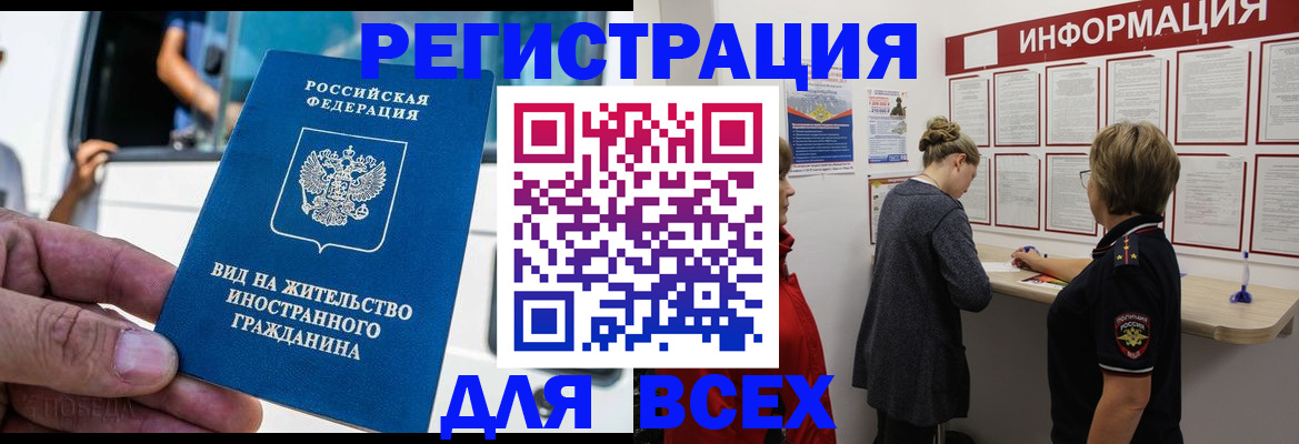 прописка в квартире в Тетюшах