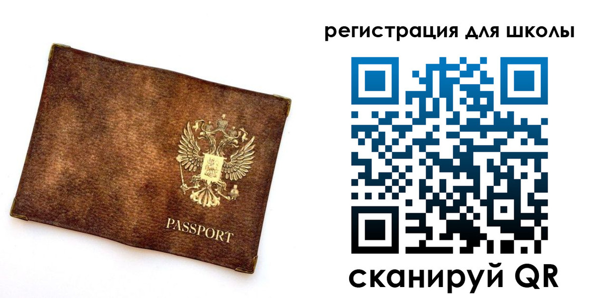прописка иностранных граждан в Тетюшах