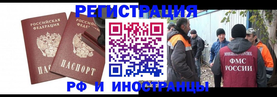 миграционный учет в Тетюшах