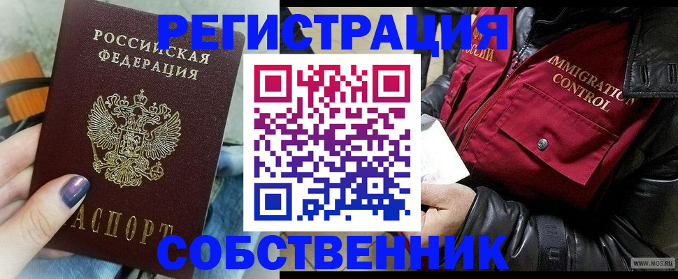 регистрация для дет. сада в Тетюшах
